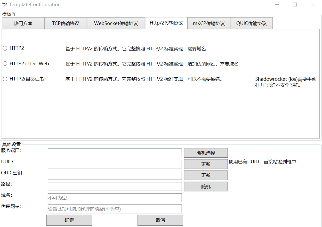 程序预览图